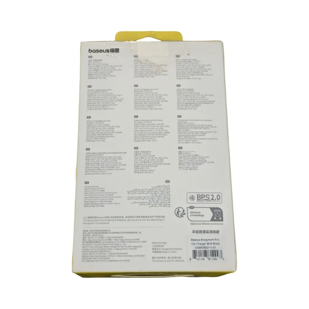 Baseus open box
